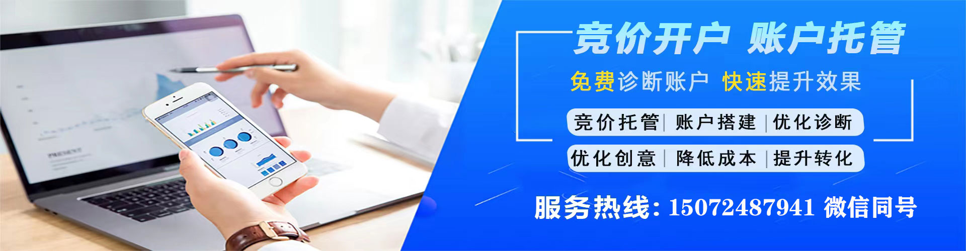 勉县百度包年竞价