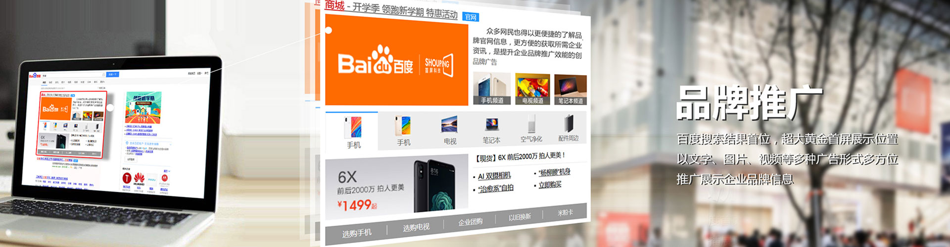 勉县信息流优化